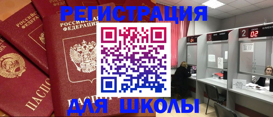 временная регистрация собственник в Пестово